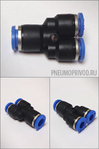 Цанговый фитинг epw Пневмофитинг тройник epw
