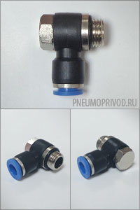 Фитинг угловой пневматический