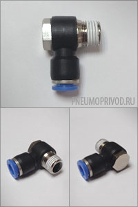 Фитинг угловой EPH