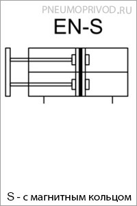 Пневмосхема - серии EN