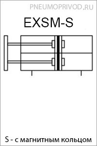 Пневмосхема пневмоцилиндра серии EXSM Пневмосхема - серии EXSM